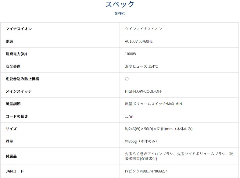 �}�C�i�X�C�I���J�[�����O�h���C���[ �s���N KHC-5020/P [������p]