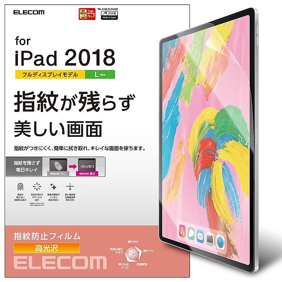 iPad Pro 12.9�C���` 2018�N���f�� �ی�t�B���� �h�w�� ������