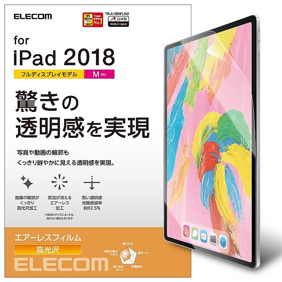 iPad Pro 11�C���` 2018�N���f�� �ی�t�B���� ������