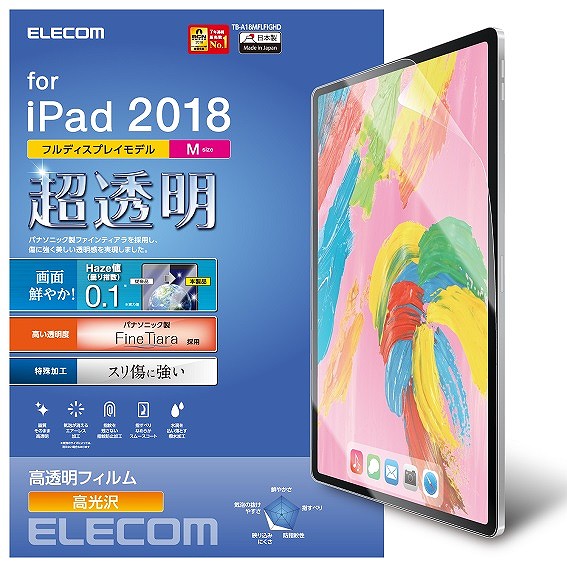 iPad Pro 11�C���` 2018�N���f�� �ی�t�B���� �t�@�C���e�B�A��(�ΎC��) ������