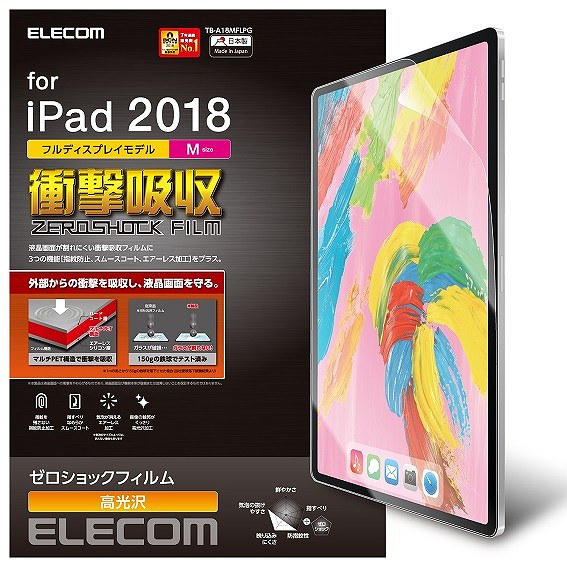 iPad Pro 11�C���` 2018�N���f�� �ی�t�B���� �Ռ��z�� ������