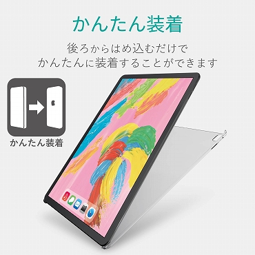 �����񂽂񑕒�