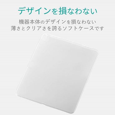 �����≘�ꂩ����A������ł��Ȃ₩��TPU�f�ނ��g�p�����\�t�g�P�[�X