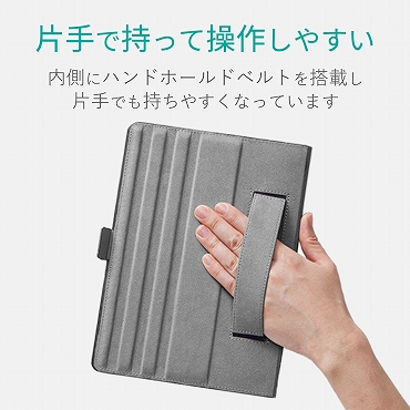 ���Ў�ő��삵�₷���n���h�z�[���h�x���g