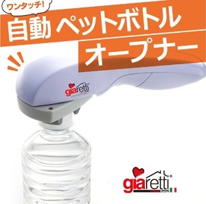 1�`5�p�܂ł̃L���b�v���ȒP�����v�b�V����