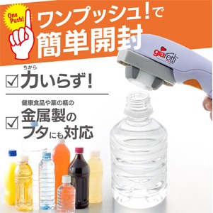 �͂��炸�Ń��N���N�I�������̃t�^�ɂ��Ή����Ă��܂��B