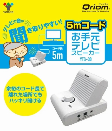 5M�R�[�h�@���茳�e���r