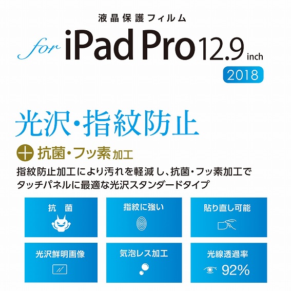 Ipad Pro ����w��h�~