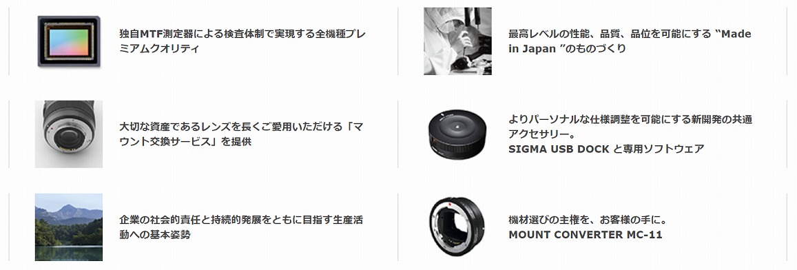 ���i�Ɓu���̂Â���v�ɋÏk���ꂽ�V�O�}�̃t�B���\�t�B�V���C���̋��ʃR���Z�v�g