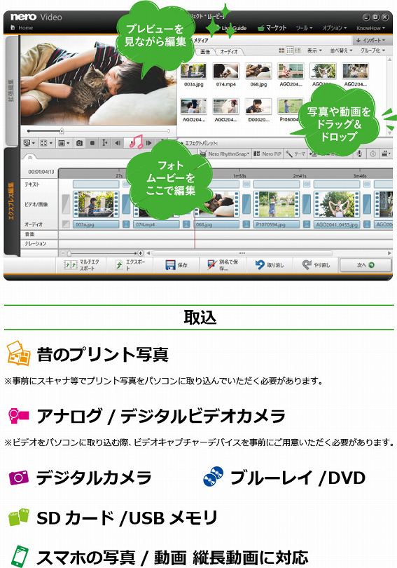 ���Ӌ@��EPC�\�t�g �p�\�R���\�t�g �摜�E�f���E���y����\�t�g ����E�f���ҏW�\�t�g �W�����O���@Jungle  �݂�Ȃ̃t�H�g���[�r�[ 10 [Windows�p]