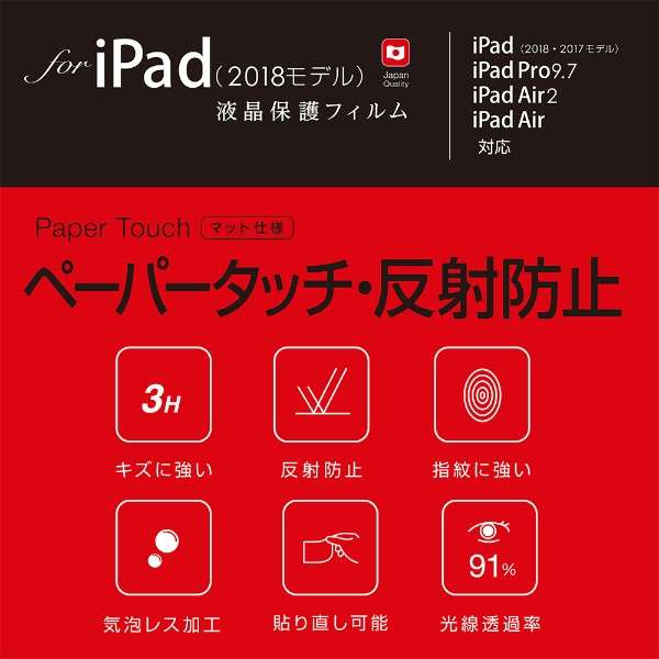 �y���^�b�`�E���˖h�~