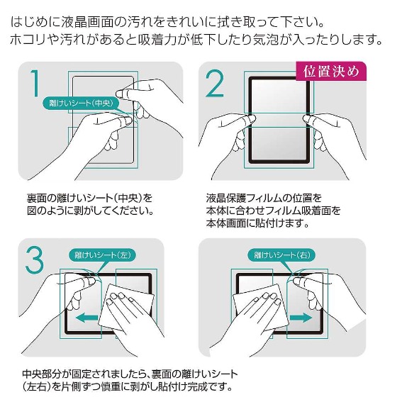 �ʒu���߂��₷��3�����V�[�g