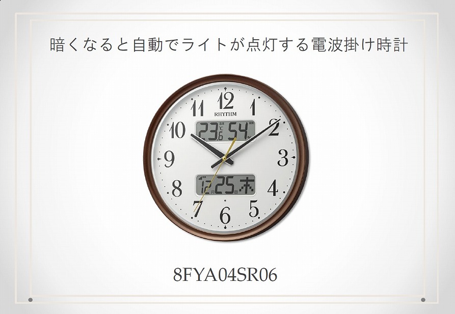 �Â��Ȃ�Ǝ����Ń��C�g���_��