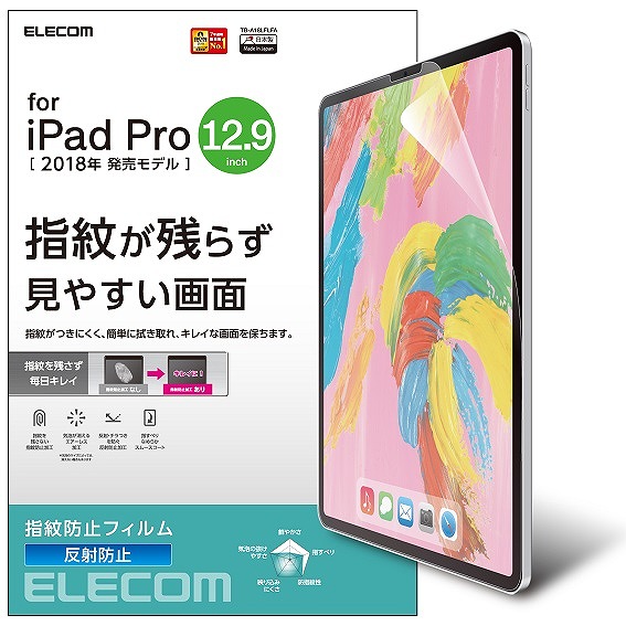 iPad Pro 12.9�C���` 2018�N���f���p�@�ی�t�B���� �h�w�� ���˖h�~