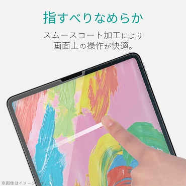 ���w���ׂ肪�Ȃ߂炩