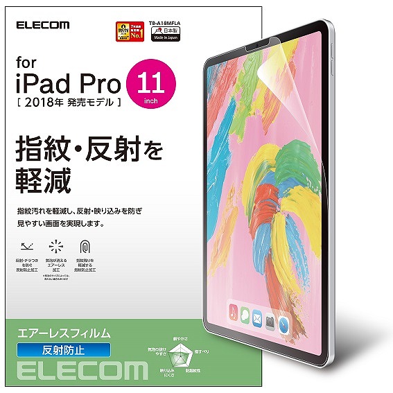 iPad Pro 11�C���` 2018�N���f���p�@�ی�t�B���� ���˖h�~