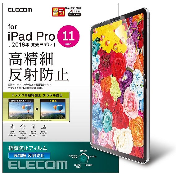 iPad Pro 11�C���` 2018�N���f���p�@�ی�t�B���� �h�w�� ������ ���˖h�~