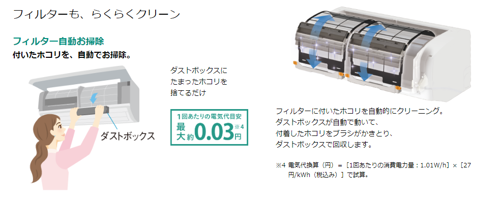 �C���[�W�F�t�B���^�[�������|��