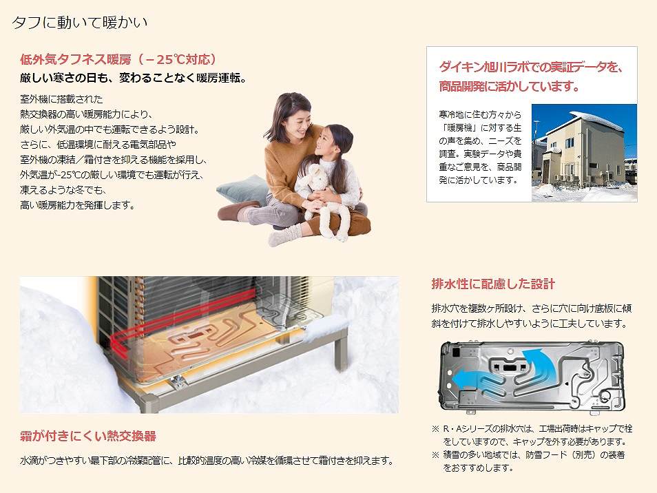 �C���[�W�F�^�t�ɓ����Ēg����