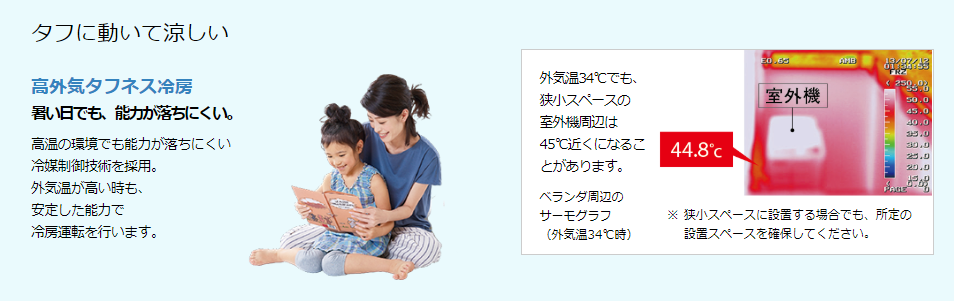 �C���[�W�F�^�t�ɓ����ė�����