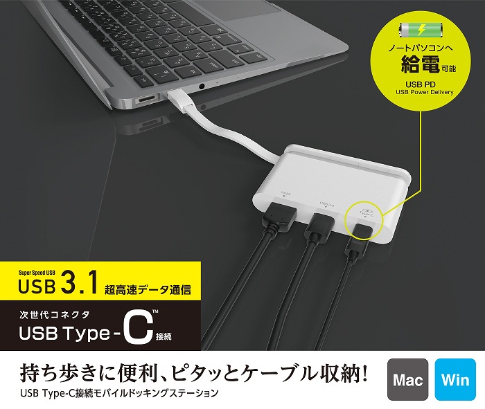 0.17m�mUSB-C �I�X�����X HDMI / USB-A��1 / USB-C��1�n�@USB Type-C�ڑ����o�C���h�b�L���O�X�e�[�V���� Power Delivery�Ή�