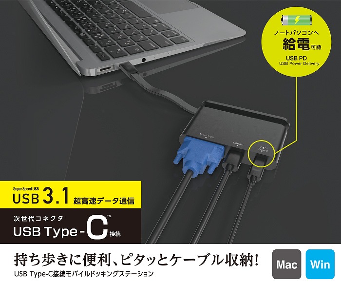 �mUSB-C �I�X�����X VGA / USB-A��1 / USB-C��1�n�@USB Type-C�ڑ����o�C���h�b�L���O�X�e�[�V���� Power Delivery�Ή�