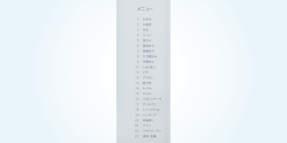  �����ɕ֗��ȁu�I�[�g���j���[�v