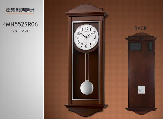 �d�g�񎞎��v