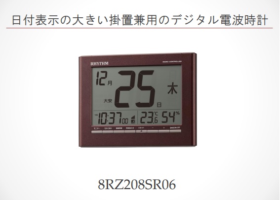 ���t�\���̑傫���|�u���p�̃f�W�^���d�g���v