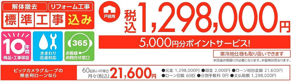 �W���H���