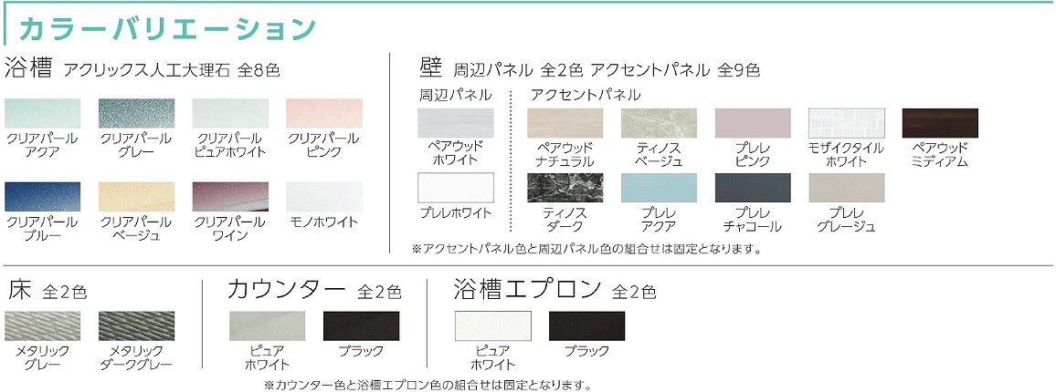 �J���[�o���G�[�V����