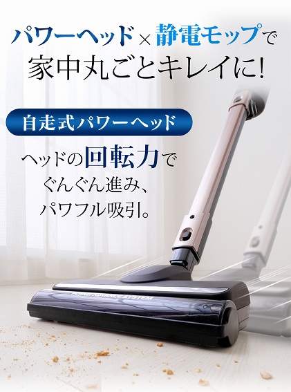 �p���[�w�b�h&times;�Ód���b�v�ƒ��ۂ��ƃL���C