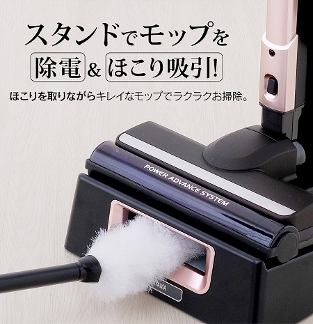 �X�^���h�Ń��b�v�����d���ق���z��