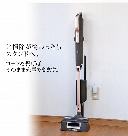 ���|�����I�������X�^���h�ցB�R�[�h���q���΂��̂܂܏[�d�ł��܂�