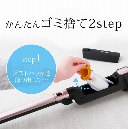 �ȒP�S�~�̂�2STEP�@STEP1�_�X�g�p�b�N�����o����