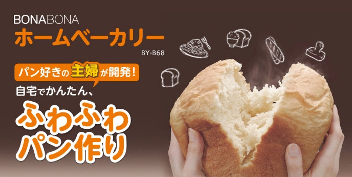 BY-B68-WH �z�[���x�[�J���[ BONABONA �z���C�g [1.0��]