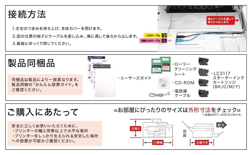 �u���U�[�@brother  MFC-J6583CDW �C���N�W�F�b�g�v�����^�[ PRIVIO�i�v���r�I�j [L���`A3]