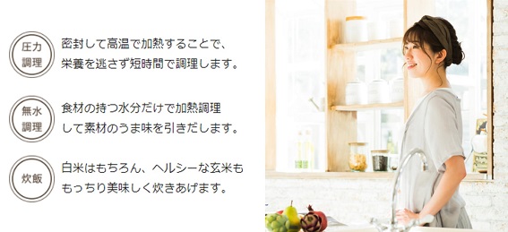 BDPC72WH �d�C���͓� BONABONA