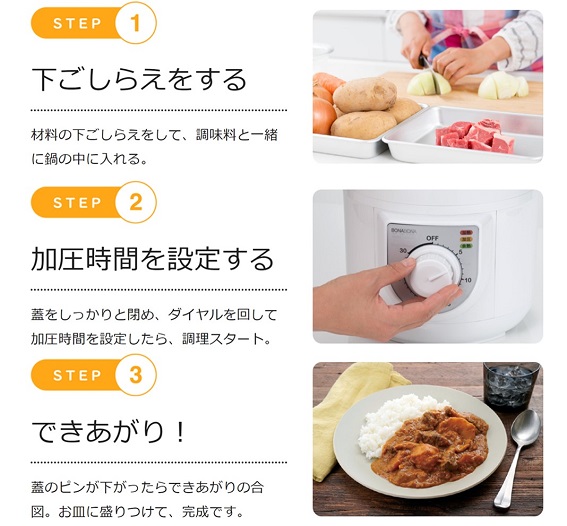 BDPC72WH �d�C���͓� BONABONA