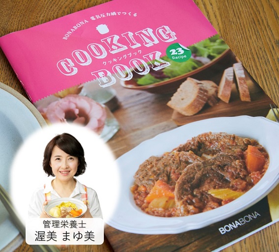 BDPC72WH �d�C���͓� BONABONA