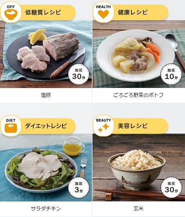 BDPC72WH �d�C���͓� BONABONA