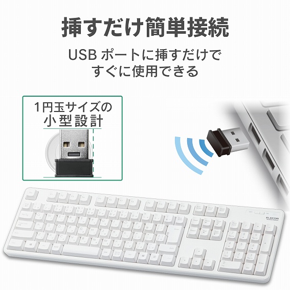 パソコン用キーボード エレコム　ELECOM  TK-FDM106TXBK キーボード ブラック [USB /ワイヤレス]
