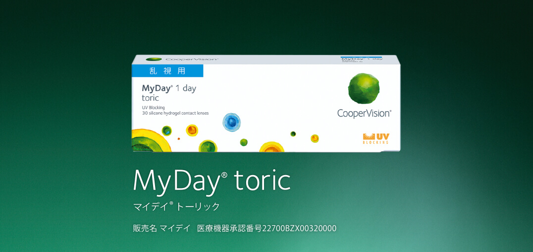 �y�v����ⳁz�}�C�f�C �g�[���b�N�i30�����j[�P���g���̂ăR���^�N�g�����Y/�����p] [10���|�C���g�T�[�r�X]