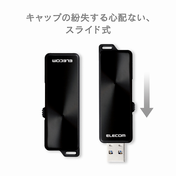 エレコム　ELECOM  MF-BHU3256GBK USBメモリ MF-BHU3BKシリーズ ブラック [256GB /USB3.1 /USB TypeA /スライド式]