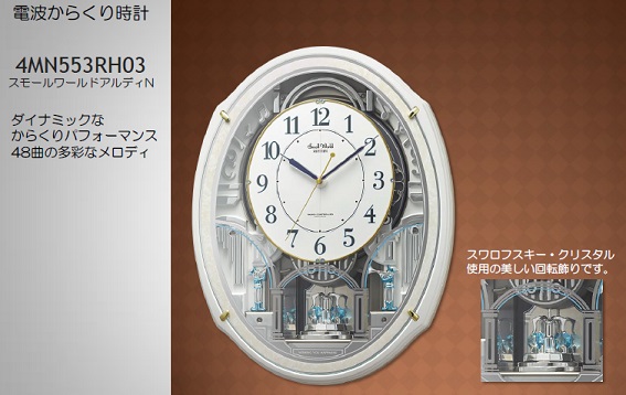 �d�g���炭�莞�v