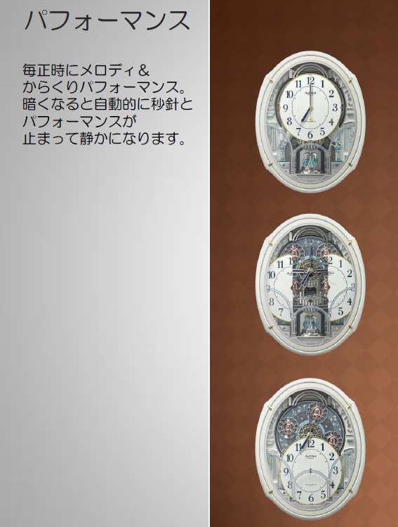 �p�t�H�[�}���X