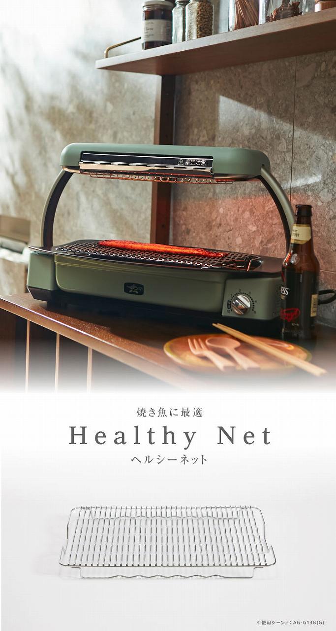 �Ă����ɍœK�@�w���V�[�l�b�g