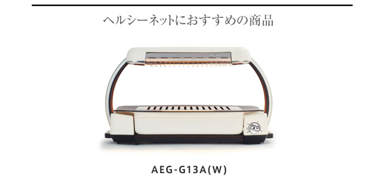 �w���V�[�l�b�g�́A�A���W�� �O���t�@�C�g�O�����[��p�̏��i�ł�