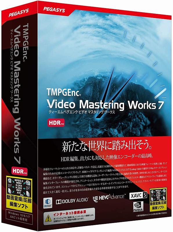 Ӌ@EPC\tg p\R\tg 摜EfEy\tg EfҏW\tg yKVX@PEGASYS  TMPGEnc Video Mastering Works 7