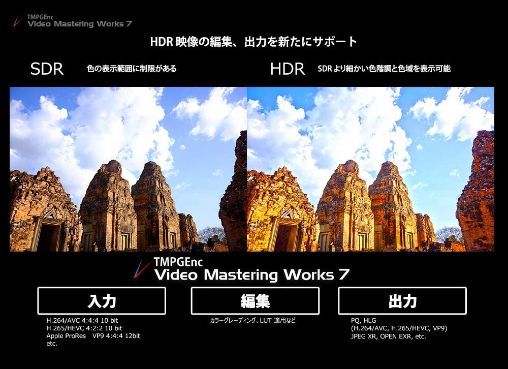 ���Ӌ@��EPC�\�t�g �p�\�R���\�t�g �摜�E�f���E���y����\�t�g ����E�f���ҏW�\�t�g �y�K�V�X�@PEGASYS  TMPGEnc Video Mastering Works 7